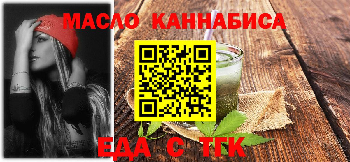 Canna-Cookies марихуана  Вход с VPN  Кыштым 