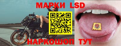 трава Донецк