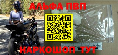 марки nbome Дубна