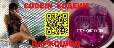 трава Донецк