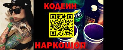 трава Донецк