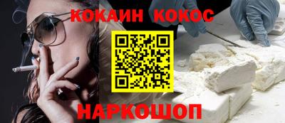 трава Донецк