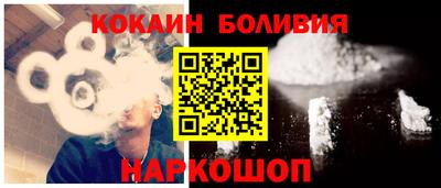 трава Донецк