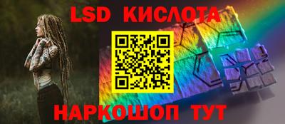 марки nbome Дубна