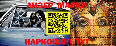 трава Донецк