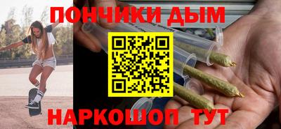 трава Донецк