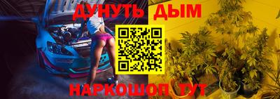трава Донецк
