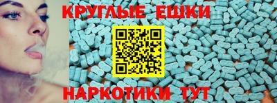 MDMA Донской