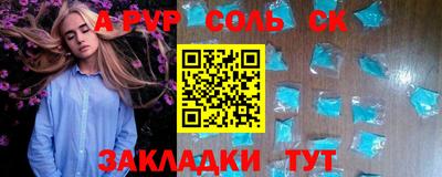 марки nbome Дубна