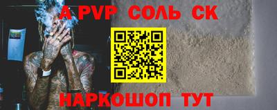 трава Донецк