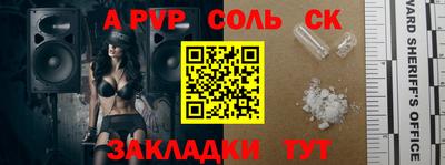 трава Донецк