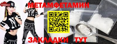 трава Донецк