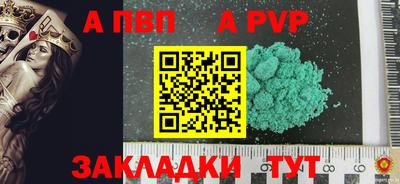марки nbome Дубна