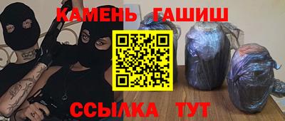 трава Донецк