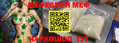 трава Донецк