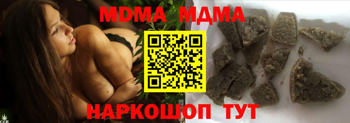 ГЕРОИН Кыштым