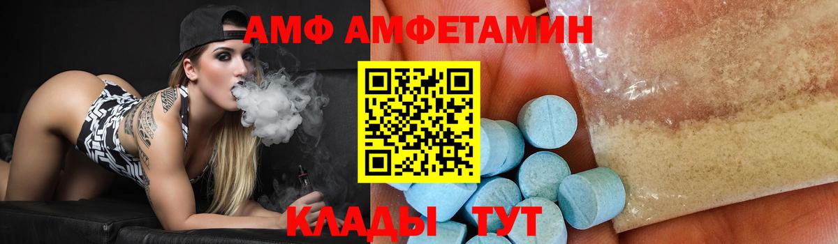 МЕТАМФЕТАМИН мет Кыштым