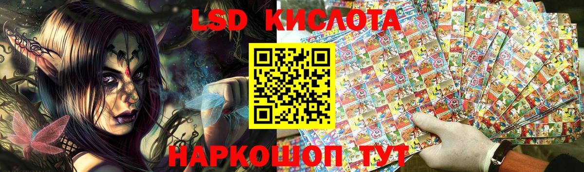 Гашиш  Лсд 25  Вход с VPN  Марихуана  Купить наркотик  Кыштым  Меф кристаллы 