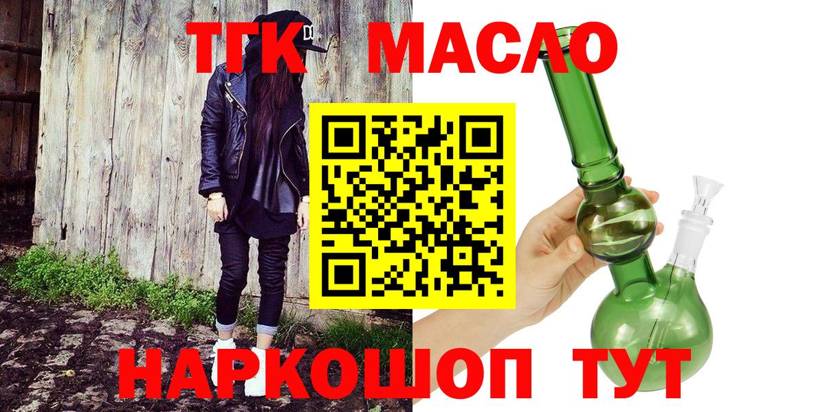 Дистиллят ТГК концентрат Кыштым